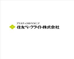 住友ベークライト株式会社