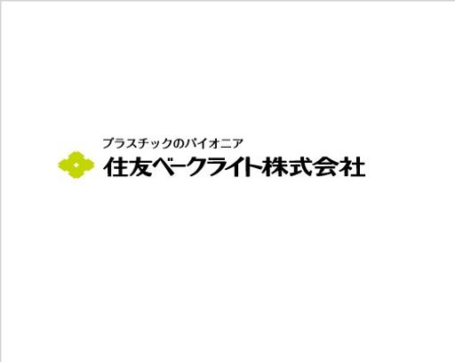 住友ベークライト株式会社