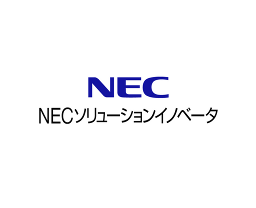 NECソリューションイノベータ株式会社