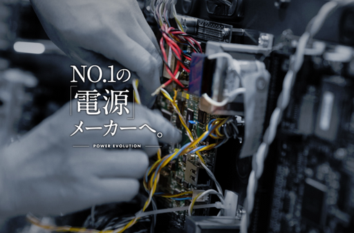 株式会社YAMABISHI