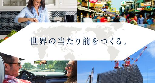 日本製鉄株式会社