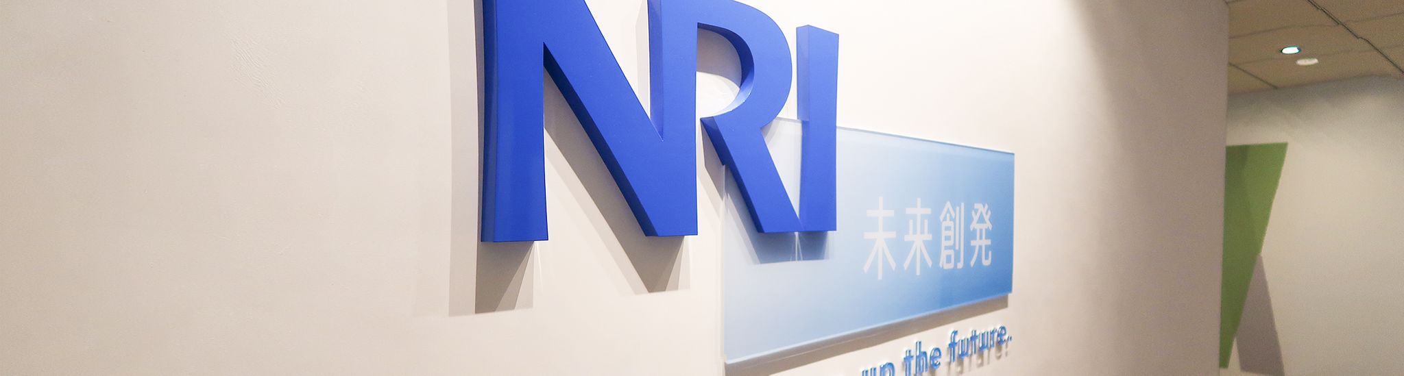 株式会社野村総合研究所 の企業情報 理系新卒採用情報 Labbase
