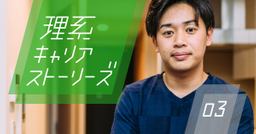 「技術の力で文化を作りたい」――20代のCTO今井武晃がスタートアップ転身で挑む未来