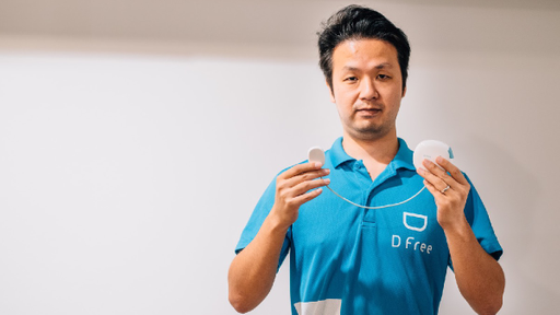 世界初のプロダクトはいかにして生み出されるか――排泄予測デバイス「DFree」が変える介護現場