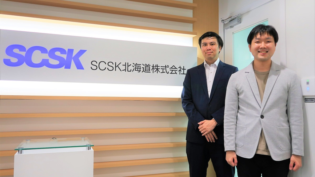 挑戦を支えるのは、確かな技術とワークライフバランス。SCSK北海道のエンジニアが語るITの可能性と仕事環境