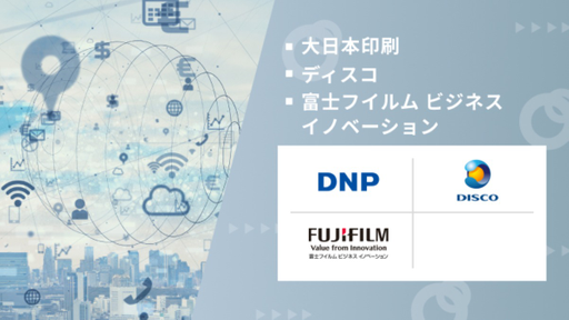 【イベントレポート】就活スタート前に知りたい「企業に求められる理系人材とは」 優良企業3社の人事が「志向性」と「技術力」の2軸から伝えるパネルディスカッション！