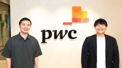 数字で保険を支える！ PwC Japan監査法人でアクチュアリーとして知的好奇心を満たしながら働く
