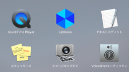 LabBaseをアプリ化する方法