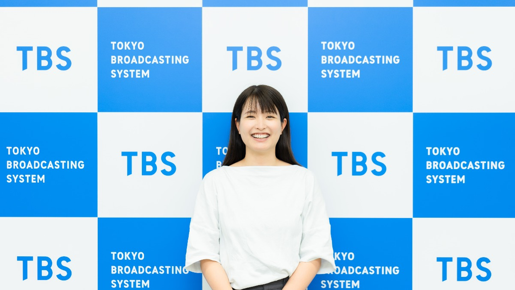 音声技術からデータ分析まで！ TBSテレビで「人に届ける」を進化させる～入社から6年間のキャリアを追う