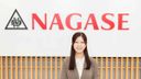 理系人財が活躍中。化学系専門商社・長瀬産業の新卒採用担当者に聞く、職場環境とその魅力