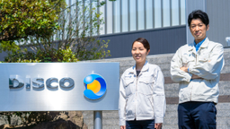 精密加工を追求するディスコ チャレンジ精神と徹底性が育むユニークな内製文化