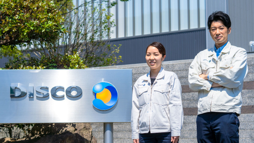 精密加工を追求するディスコ　チャレンジ精神と徹底性が育むユニークな内製文化