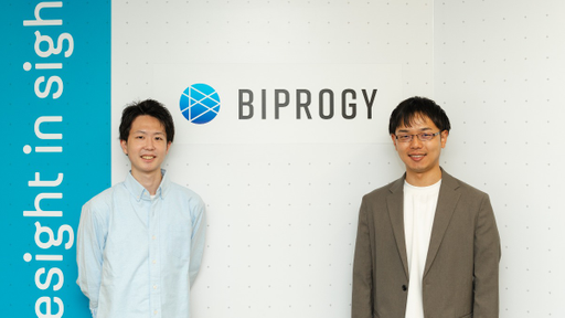技術力を活かし、新卒から裁量をもってチャレンジ　BIPROGY「ハイスキルエンジニア」の“イマ”