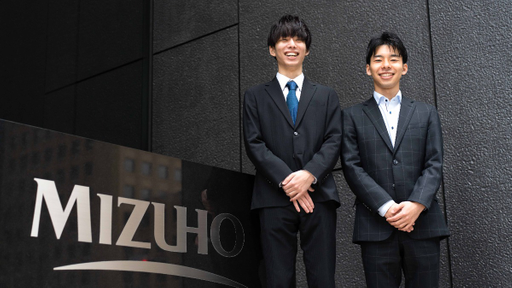 インターンシップで出会った新たな可能性　－理系から〈みずほ〉で活躍する魅力とは