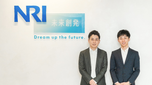 独自視点でバリューを提供。野村総合研究所の理系コンサルタントに聞く、学び続ける生き方