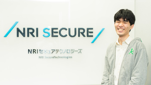 Web系開発の学生エンジニアだった私がセキュリティを仕事にした理由