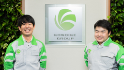 可能性は無限大！ 鴻池運輸の若手が語る、「理系ジェネラリスト」のやりがい