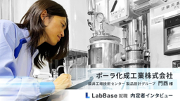 【内定者インタビュー】化学工学専攻から生産技術職へ。 LabBaseイベントで見つけた自分に合う仕事とは？