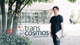 大企業×イノベーションならトランスコスモス　インパクトは国内外3000社以上