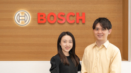 グローバルに活躍したい人も必見！ ボッシュだからできる「中長期＆実務型インターンシップ」とは？