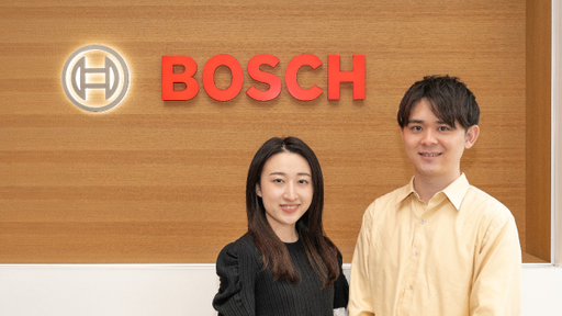 グローバルに活躍したい人も必見！ ボッシュだからできる「中長期＆実務型インターンシップ」とは？