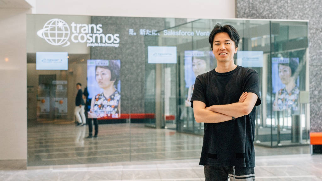 デジタルトランスフォーメーションを支援する、知られざるBtoB大企業トランスコスモスの正体