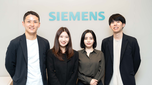 カスタマーアウトカムズ・エンジニアってどんな仕事？ シーメンスで製造業のDXを加速させる4人の働き方