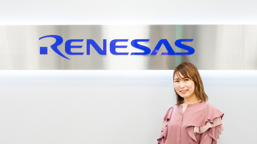 仕事・育児・勉学すべて諦めない！ ルネサス エレクトロニクスでかなえる「理想の女性エンジニアのキャリア」