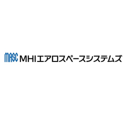 MHIエアロスペースシステムズ株式会社