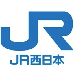 西日本旅客鉄道株式会社