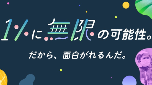 クラボウ（倉敷紡績株式会社）