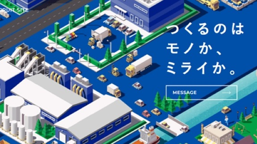 株式会社豊田自動織機