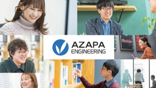AZAPAエンジニアリング株式会社
