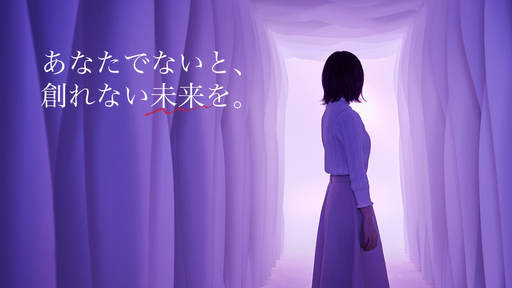 株式会社リコー