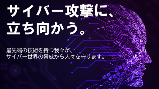 株式会社エヌ・エフ・ラボラトリーズ