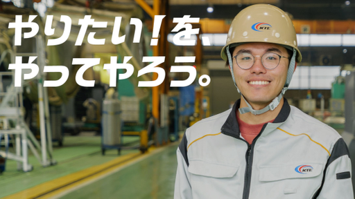 川重冷熱工業株式会社