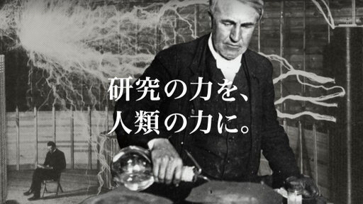 株式会社LabBase