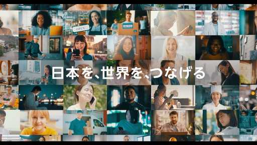 楽天モバイル株式会社