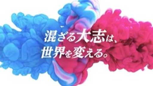 株式会社レゾナック（旧：昭和電工株式会社）