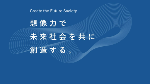 アイテック阪急阪神株式会社