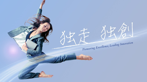 株式会社PFU