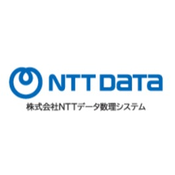 株式会社NTTデータ数理システム