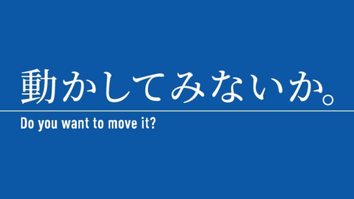 富士電機株式会社