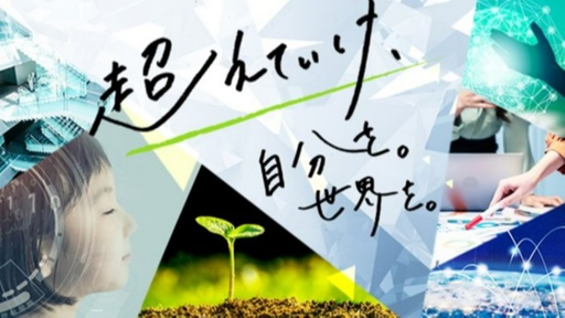 アンリツ株式会社