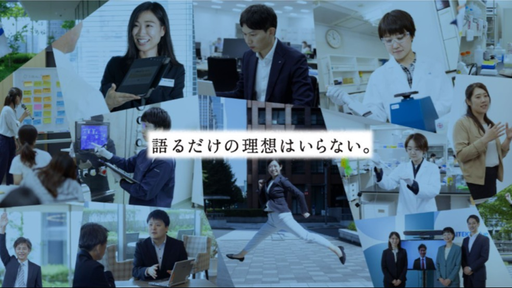 田辺三菱製薬株式会社