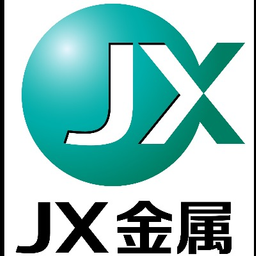JX金属株式会社