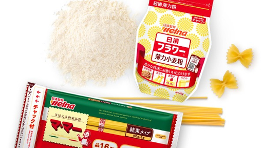 株式会社日清製粉グループ本社