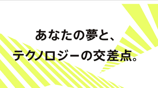 ソニーグループ