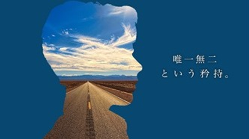 日本フエルト株式会社