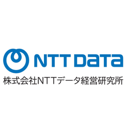 株式会社エヌ・ティ・ティ・データ経営研究所